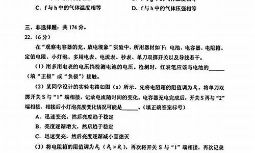 2017年理综高考题全国二卷,2017理综2卷高考答案