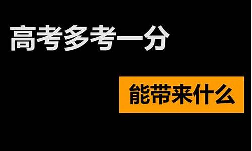 高考相差5分排名相差多少,高考5分之差