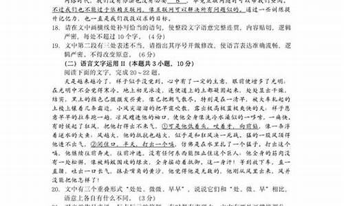 新高考一卷语文卷,新高考一卷语文卷2023答案解析