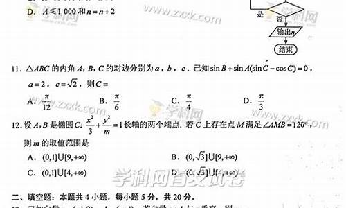 2017年河南高考文科数学平均分多少分,文科2017数学高考河南