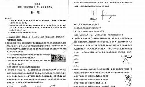 高考联考2024_高考联考成绩查询