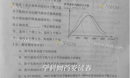 2017河南高考理综,2017年河南高考理综试题