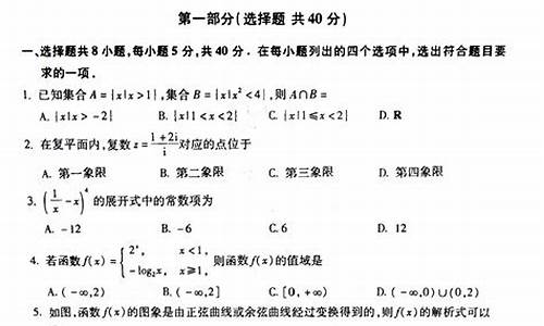 安徽高考数学答案2021_安微高考数学答案