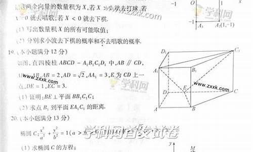 2013年江西高考数学_2013江西高考数学试卷