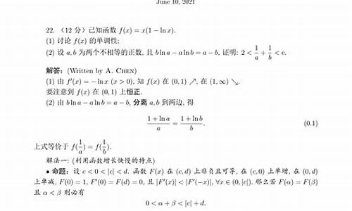 2013高考数学压轴题_2013年全国高考数学