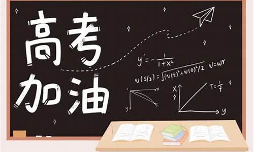 今年高考什么时候出成绩啊_今年高考什么时候发布成绩