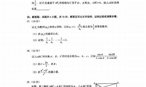 山东高考数学评分标准,山东高考数学估分