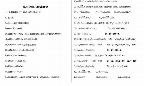 高考不考化学_高考不考化学,还需要化学老师吗