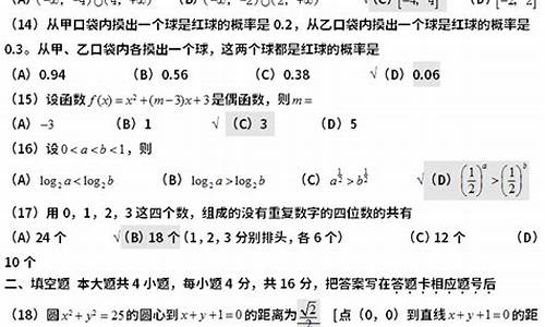 2013高考题目,2013年全国高考试题及答案