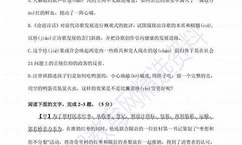 浙江高考语文试卷解析_浙江高考语文试卷解析答案