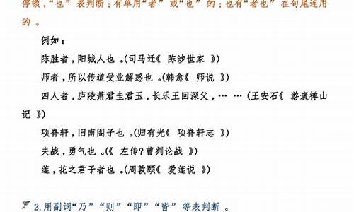 高考语文答题技巧全套_高考答题技巧语文