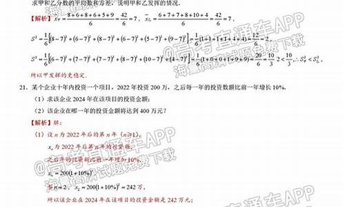 广东数学高考试卷,广东数学高考试卷答案