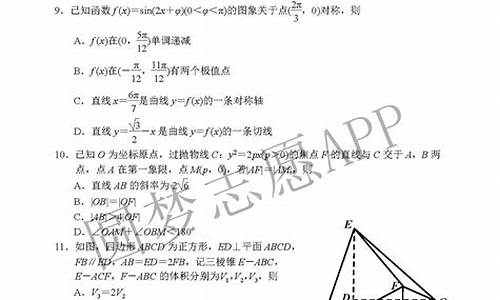 高考试卷题目顺序,高考真题顺序