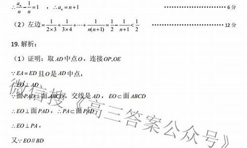 2017年贵州高考文科数学试卷,贵州高考数学2017文科