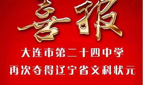 2017辽宁高考贴吧_2017年辽宁高考全国几卷