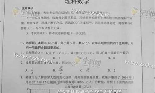 2017高考贵州理科答案_2017年贵州省高考理科数学试卷全国三卷