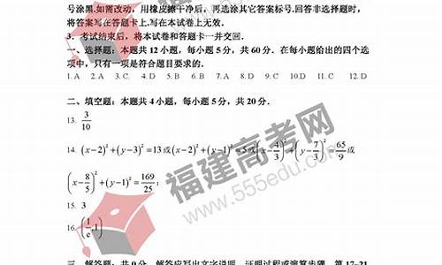 高考数学乙,高考数学高招