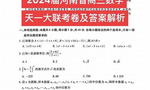 海南高考文科答案分析_海南高考文科答案