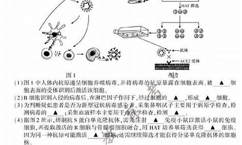 江苏高考试卷生物2016_2016年江苏生物高考题