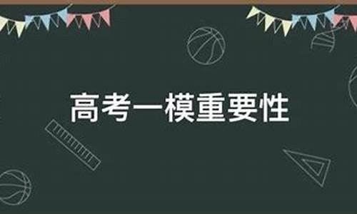 2020南宁市一模语文作文,南宁2017高考一模语文