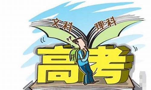 2020高考分文理科吗?怎么分的?,高考文理收分