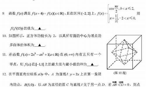 今年高考数学题难易程度_今年高考的数学题难吗