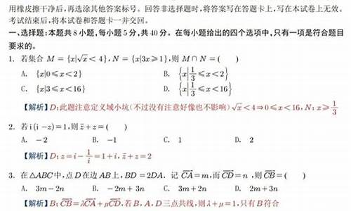 2016高考数学难度排名,2016年高考数学难度排行