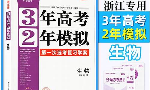 高考一轮生物知识点_生物高考第一轮复习