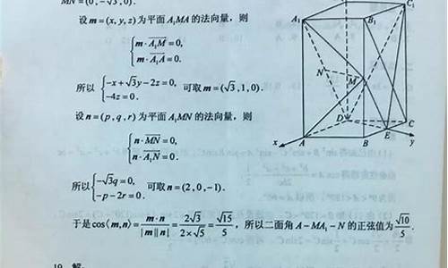 福建高考数学答案2017_2017年福建高考数学