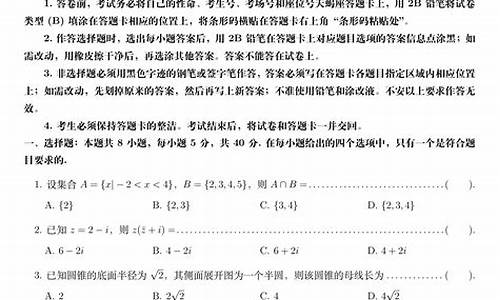 20新高考一卷数学,2023年高考数学新高考一卷