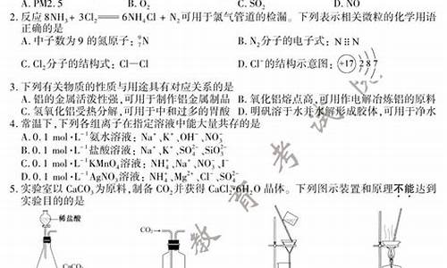 今年江苏高考化学难吗,2021江苏新高考化学难吗