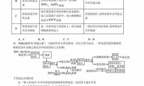 高考化学题型归纳总结_高考化学题型归纳