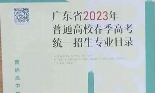 2024年专升本考试改革好考吗_2024普通高考专升本