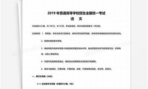 陕西文科高考真题语文试卷,陕西2021文科高考语文答案