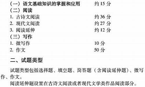 2014北京高考说明语文_2014北京高考语文作文