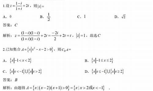 高考数学选择题总共多少分_数学高考选择题几分一个