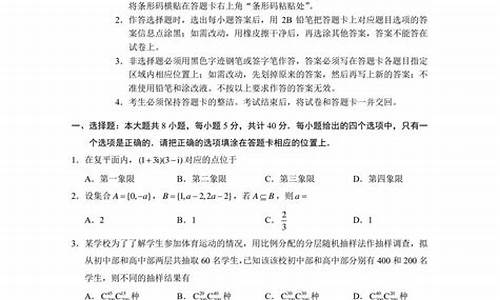 高考数学吉林也19题吗_高考数学吉林