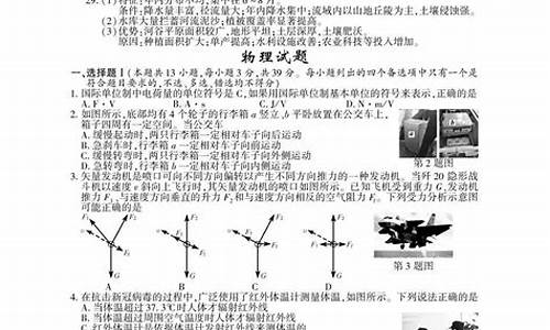 高考物理浙江卷解析_浙江高考卷物理