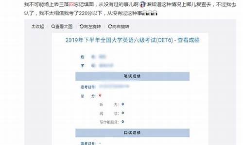 高考分数是0怎么回事_高考成绩都是0分是咋回事