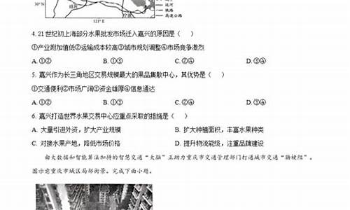 地理高考归类_2021高考地理分类汇编