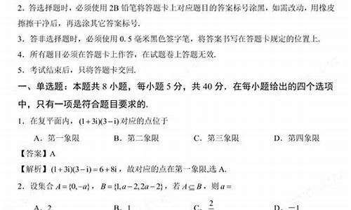 新课标数学高考题_新课标高考数学题型全归纳pdf