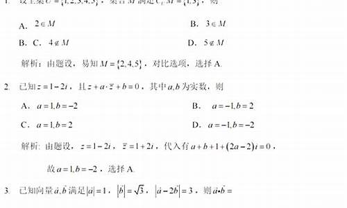 甘肃理科数学高考试卷_2021年甘肃理科高考数学试卷