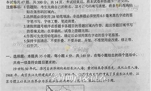 2017年陕西省高考文科状元_2017陕西省高考状元