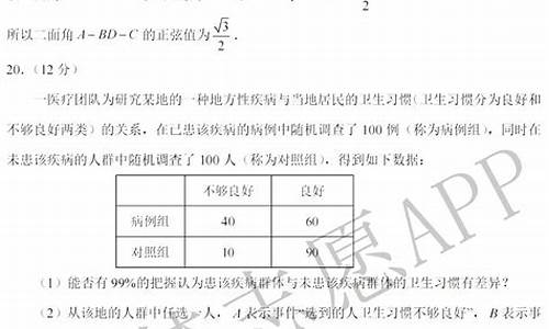 历年山东高考数学_历年山东高考数学真题百度云