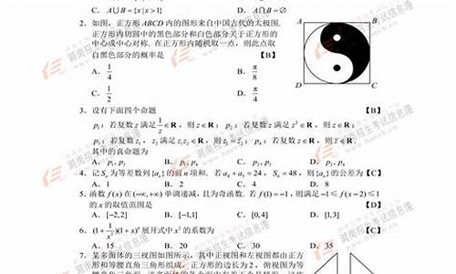 2017高考数学试卷理科,2017数学高考卷理科