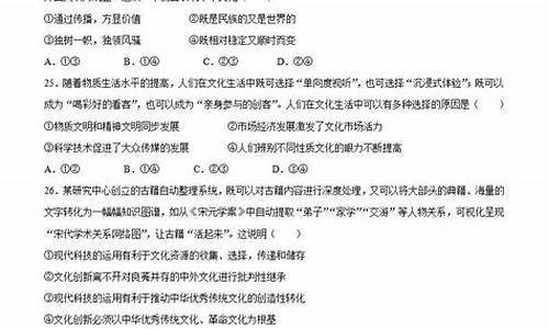 浙江政治高考试卷,浙江政治高考试卷2021答案