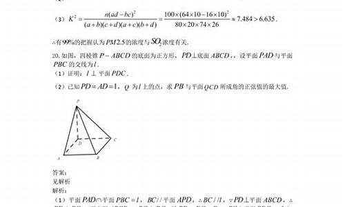 海南高考2013数学,海南高考数学卷2020