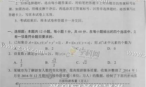 2017年高考3卷数学答案_2017年高考三卷数学答案