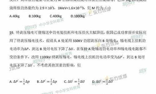 物理高考答案江苏_物理高考答案江苏卷2023