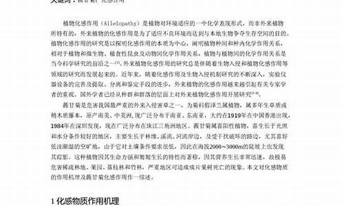 本科论文文献综述怎么写范文,本科论文文献综述范文模板例文